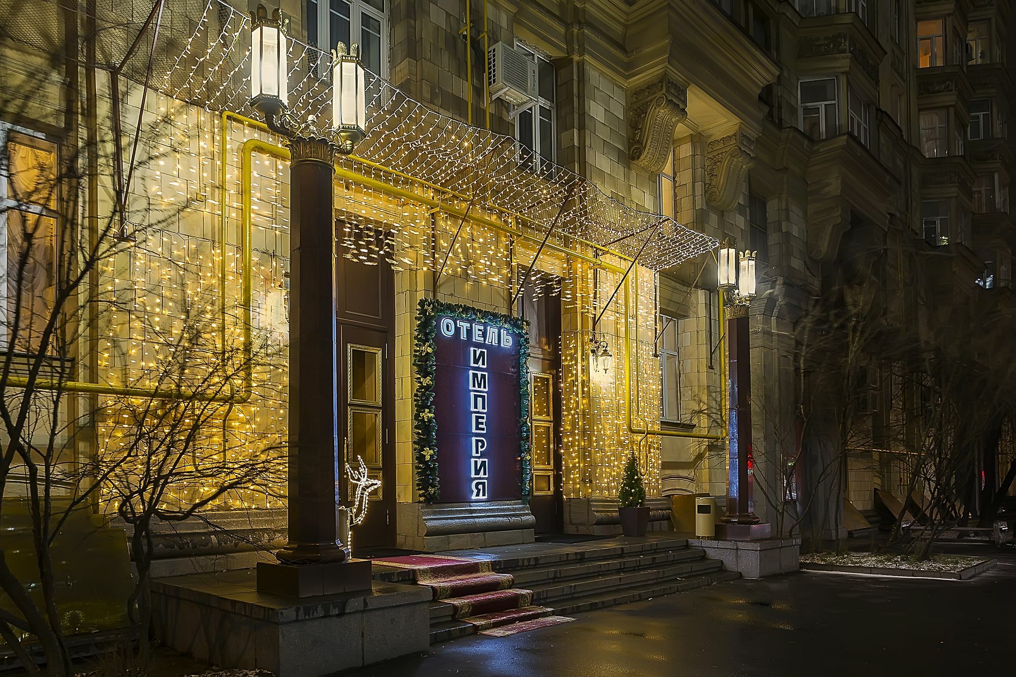 Hotel Empire Moscow Exterior photo